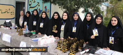 آیین جش  دانش آموختگی  دانشجو معلمان  ورودی ۱۴۰۰ دانشگاه فرهنگیان آذربایجان شرقی 