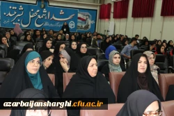 آیین جش  دانش آموختگی  دانشجو معلمان  ورودی ۱۴۰۰ دانشگاه فرهنگیان آذربایجان شرقی  10