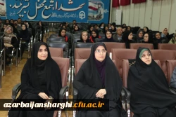 آیین جش  دانش آموختگی  دانشجو معلمان  ورودی ۱۴۰۰ دانشگاه فرهنگیان آذربایجان شرقی  12