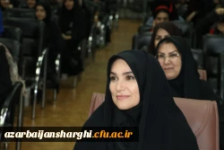 آیین جش  دانش آموختگی  دانشجو معلمان  ورودی ۱۴۰۰ دانشگاه فرهنگیان آذربایجان شرقی  16