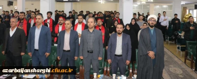 آیین جشن دانش آموختگی ورودی ۱۴۰۰ دانشگاه فرهنگیان آذربایجان شرقی 