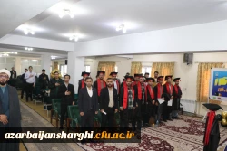 آیین جشن دانش آموختگی ورودی ۱۴۰۰ دانشگاه فرهنگیان آذربایجان شرقی  7