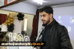 آیین جشن دانش آموختگی ورودی ۱۴۰۰ دانشگاه فرهنگیان آذربایجان شرقی  9