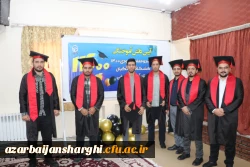 آیین جشن دانش آموختگی ورودی ۱۴۰۰ دانشگاه فرهنگیان آذربایجان شرقی  18