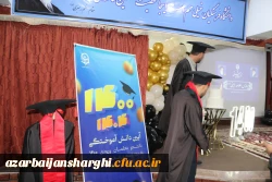آیین جشن دانش آموختگی ورودی ۱۴۰۰ دانشگاه فرهنگیان آذربایجان شرقی  19
