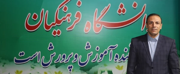 دعوت رئیس دانشگاه فرهنگیان استان آذربایجان شرقی ازجامعه دانشگاهی  و دانشگاهیان دانشگاه فرهنگیان برای حضور گسترده در راهپیمایی یوم الله ۱۳ آبان 
 2