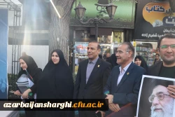 حضور پرشور خانواده بزرگ دانشگاه فرهنگیان در راهپیمایی ۱۳ آبان روز ملی مبارزه با استکبار جهانی  4