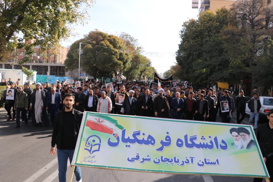حضور پرشور خانواده بزرگ دانشگاه فرهنگیان در راهپیمایی ۱۳ آبان روز ملی مبارزه با استکبار جهانی  6