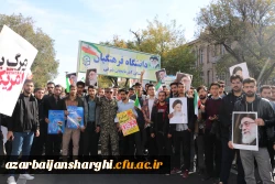 حضور پرشور خانواده بزرگ دانشگاه فرهنگیان در راهپیمایی ۱۳ آبان روز ملی مبارزه با استکبار جهانی  7