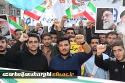 حضور پرشور خانواده بزرگ دانشگاه فرهنگیان در راهپیمایی ۱۳ آبان روز ملی مبارزه با استکبار جهانی  11