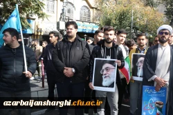 حضور پرشور خانواده بزرگ دانشگاه فرهنگیان در راهپیمایی ۱۳ آبان روز ملی مبارزه با استکبار جهانی  12