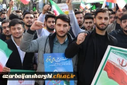 حضور پرشور خانواده بزرگ دانشگاه فرهنگیان در راهپیمایی ۱۳ آبان روز ملی مبارزه با استکبار جهانی  13