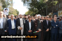 حضور پرشور خانواده بزرگ دانشگاه فرهنگیان در راهپیمایی ۱۳ آبان روز ملی مبارزه با استکبار جهانی  14