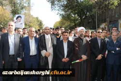 حضور پرشور خانواده بزرگ دانشگاه فرهنگیان در راهپیمایی ۱۳ آبان روز ملی مبارزه با استکبار جهانی  15