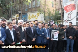 حضور پرشور خانواده بزرگ دانشگاه فرهنگیان در راهپیمایی ۱۳ آبان روز ملی مبارزه با استکبار جهانی  16