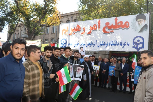 حضور پرشور خانواده بزرگ دانشگاه فرهنگیان در راهپیمایی ۱۳ آبان روز ملی مبارزه با استکبار جهانی  19
