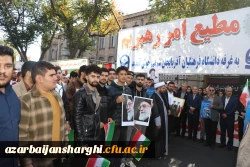 حضور پرشور خانواده بزرگ دانشگاه فرهنگیان در راهپیمایی ۱۳ آبان روز ملی مبارزه با استکبار جهانی  20