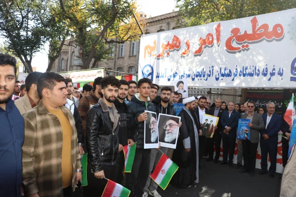 حضور پرشور خانواده بزرگ دانشگاه فرهنگیان در راهپیمایی ۱۳ آبان روز ملی مبارزه با استکبار جهانی  20