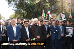 حضور پرشور خانواده بزرگ دانشگاه فرهنگیان در راهپیمایی ۱۳ آبان روز ملی مبارزه با استکبار جهانی  21