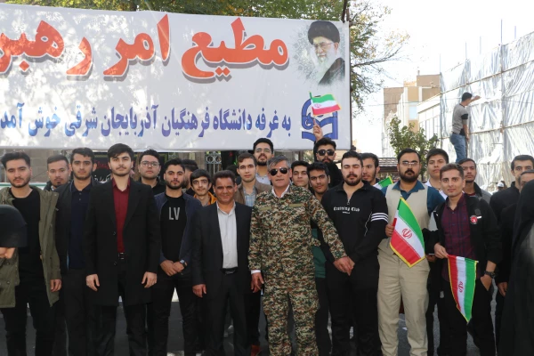 حضور پرشور خانواده بزرگ دانشگاه فرهنگیان در راهپیمایی ۱۳ آبان روز ملی مبارزه با استکبار جهانی  22