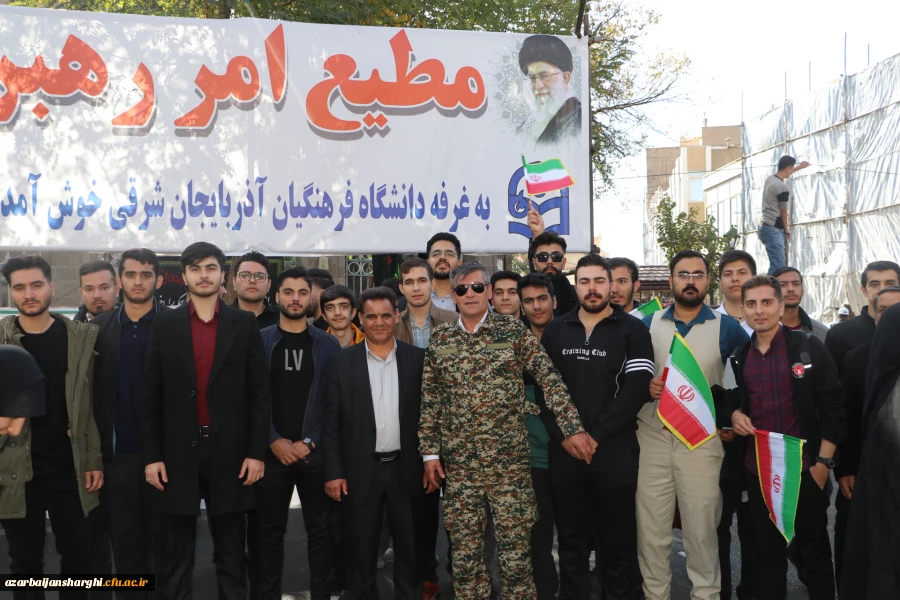 حضور پرشور خانواده بزرگ دانشگاه فرهنگیان در راهپیمایی ۱۳ آبان روز ملی مبارزه با استکبار جهانی  34