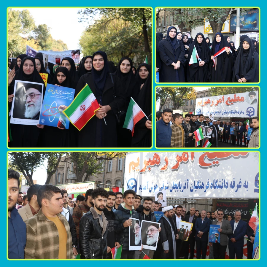 حضور پرشور خانواده بزرگ دانشگاه فرهنگیان در راهپیمایی ۱۳ آبان روز ملی مبارزه با استکبار جهانی  23