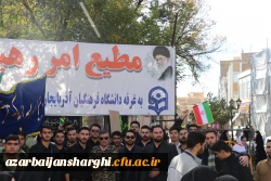 حضور پرشور خانواده بزرگ دانشگاه فرهنگیان در راهپیمایی ۱۳ آبان روز ملی مبارزه با استکبار جهانی  30