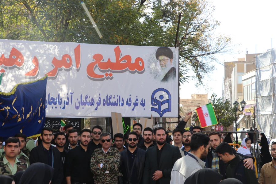 حضور پرشور خانواده بزرگ دانشگاه فرهنگیان در راهپیمایی ۱۳ آبان روز ملی مبارزه با استکبار جهانی  30