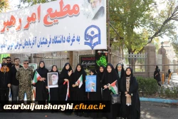 حضور پرشور خانواده بزرگ دانشگاه فرهنگیان در راهپیمایی ۱۳ آبان روز ملی مبارزه با استکبار جهانی  31