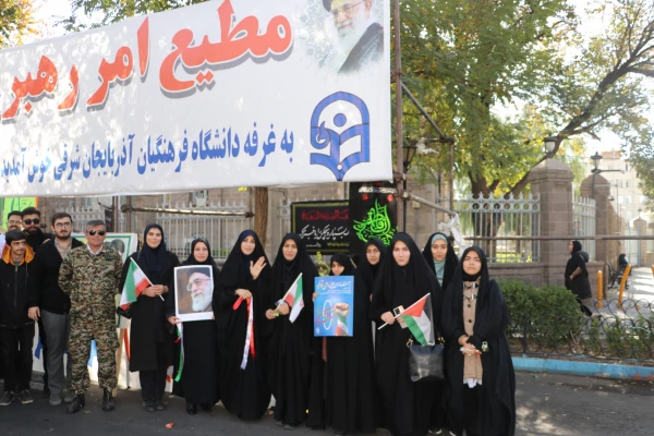 حضور پرشور خانواده بزرگ دانشگاه فرهنگیان در راهپیمایی ۱۳ آبان روز ملی مبارزه با استکبار جهانی  31
