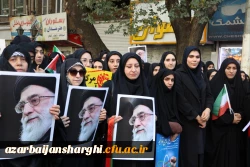 حضور پرشور خانواده بزرگ دانشگاه فرهنگیان در راهپیمایی ۱۳ آبان روز ملی مبارزه با استکبار جهانی  32