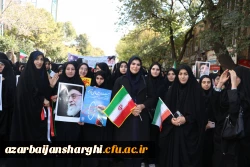 حضور پرشور خانواده بزرگ دانشگاه فرهنگیان در راهپیمایی ۱۳ آبان روز ملی مبارزه با استکبار جهانی  41