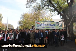 حضور پرشور خانواده بزرگ دانشگاه فرهنگیان در راهپیمایی ۱۳ آبان روز ملی مبارزه با استکبار جهانی  43