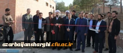 افتتاح پارکینگ دانشجویی دانشگاه فرهنگیان  در تبریز 2