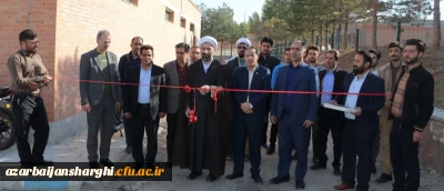 افتتاح پارکینگ دانشجویی دانشگاه فرهنگیان  در تبریز