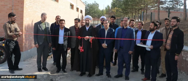 افتتاح پارکینگ دانشجویی دانشگاه فرهنگیان  در تبریز