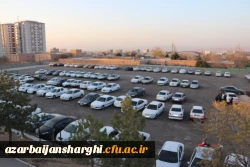 افتتاح پارکینگ دانشجویی دانشگاه فرهنگیان  در تبریز 9