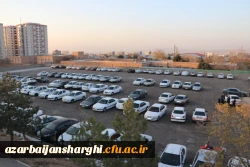 افتتاح پارکینگ دانشجویی دانشگاه فرهنگیان  در تبریز 10