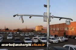 افتتاح پارکینگ دانشجویی دانشگاه فرهنگیان  در تبریز 14