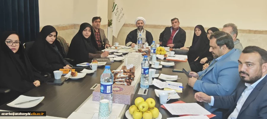 برگزاری جلسه شورای فرهنگی دانشگاه فرهنگیان استان آذربایجان شرقی 2