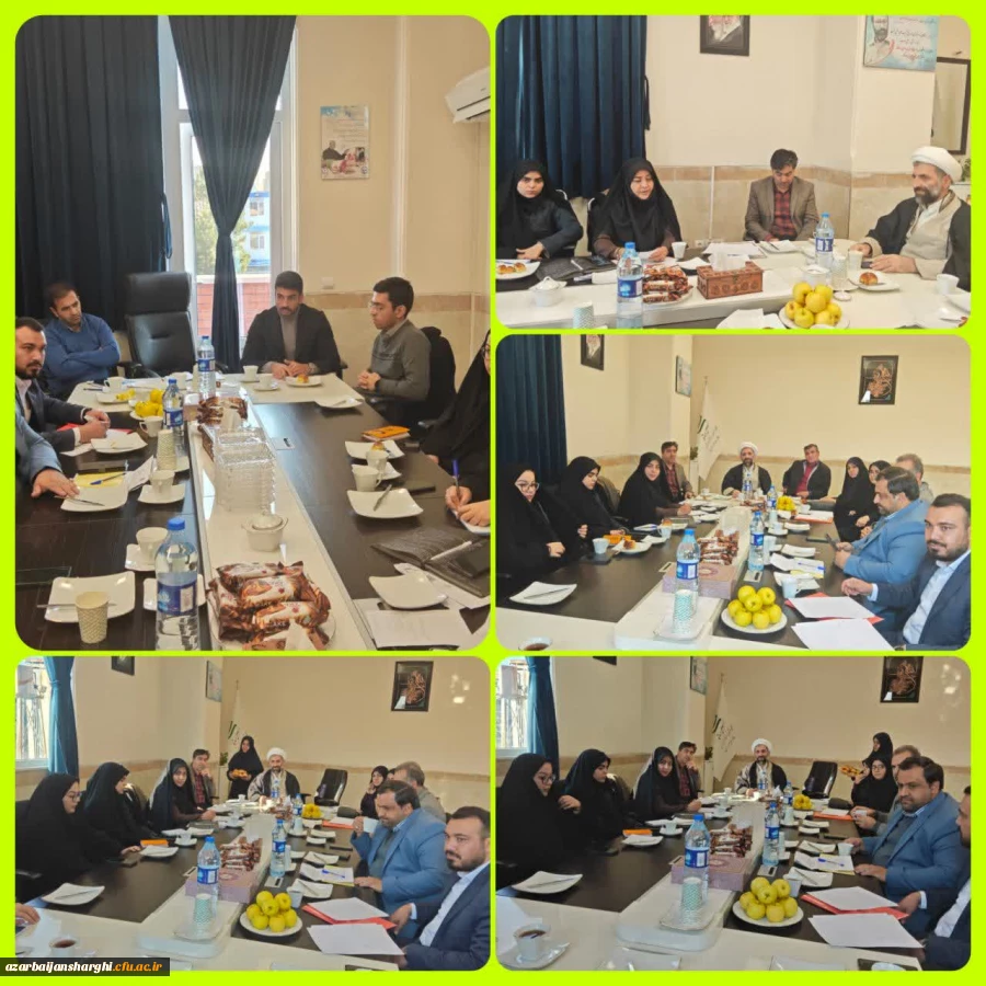 برگزاری جلسه شورای فرهنگی دانشگاه فرهنگیان استان آذربایجان شرقی 8