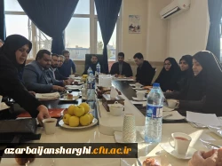 برگزاری جلسه شورای فرهنگی دانشگاه فرهنگیان استان آذربایجان شرقی 9