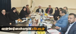 برگزاری جلسه شورای فرهنگی دانشگاه فرهنگیان استان آذربایجان شرقی 11