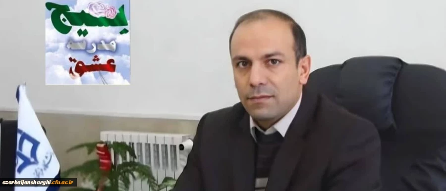 بسیج تجلی ایمان، ایثار و پشتوانه استوار ملت ایران است 2