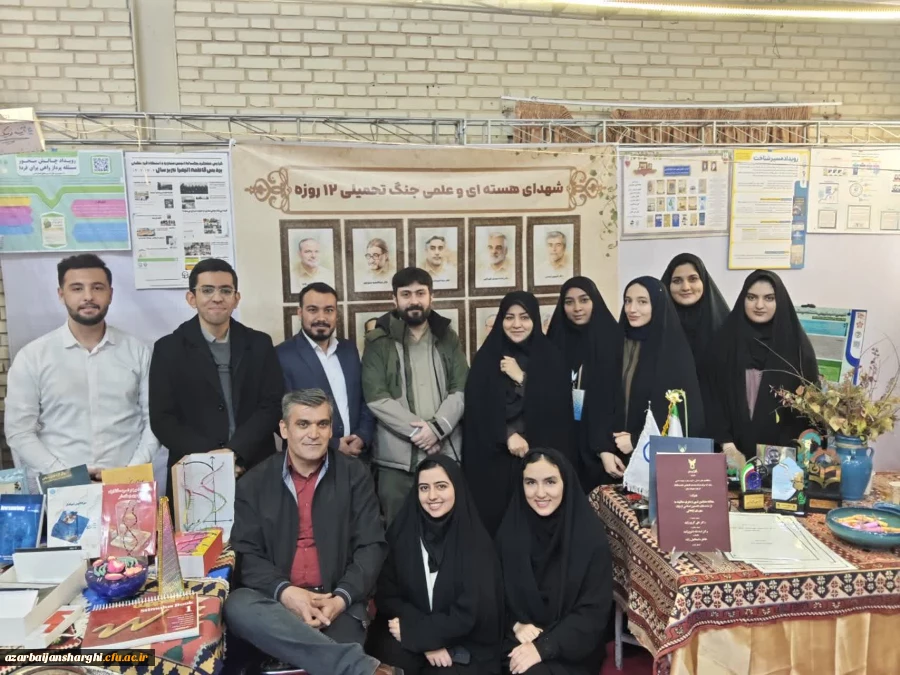 دانشگاه فرهنگیان در مرکز صحنه جشنواره ملی و بین المللی
 2