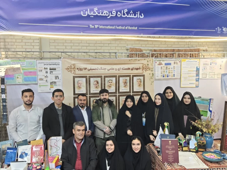 دانشگاه فرهنگیان در مرکز صحنه جشنواره ملی و بین المللی
 4