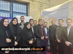 دانشگاه فرهنگیان در مرکز صحنه جشنواره ملی و بین المللی
 5