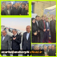 دانشگاه فرهنگیان در مرکز صحنه جشنواره ملی و بین المللی
 8