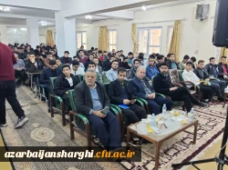 آیین استقبال از نو معلمان دانشگاه فرهنگیان استان آذربایجان شرقی  5