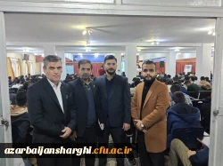 آیین استقبال از نو معلمان دانشگاه فرهنگیان استان آذربایجان شرقی  10